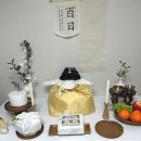 100일잔치 시기 백일상대여 내돈내산 후기 디어원데이 포장상태 한복