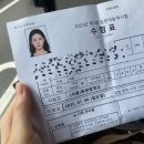 봉원중학교 | [2025 JLPT N3 2회 시험후기] 1.5개월 독학방법 2편 (시험장팁/모의고사/애니추천)