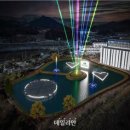 정화태양광발전소 이미지