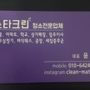 이문안로 147번길 네이버블로그
