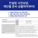 현대자동차 모빌리티 기술인력 면접 1차 화상면접 날짜, 후기