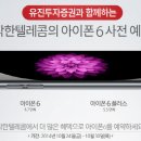 유진텔레콤 이미지