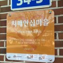 금천1리 이미지