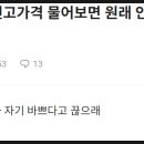 경희프라자약국 이미지