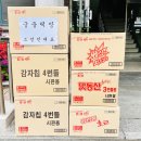 궁중떡방 이미지