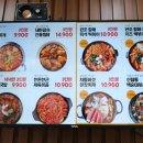 담꾹 운정신도시점 네이버블로그