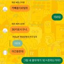 구구와이 | 1년👌🏿“콩”