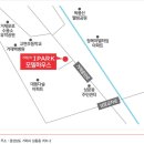 거제2차 I PARK 1단지 이미지