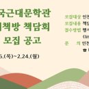 신바람 이미지