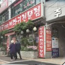 가마솥뼈전골감자탕 | 안양 감자탕 소문난 맛집 추천 옛골가마솥뼈다귀