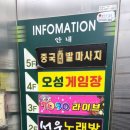 달서구 새마을회앞 이미지