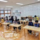 매산초등학교병설유치원 | 울산 병설유치원 방과후 공예수업 후기. 유자크래프트 전사지체험