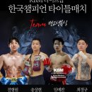 타이틀 복싱클럽(3층) 이미지