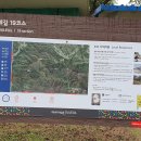 경기둘레길 가평19코스 이미지
