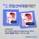 한비뇨기과의원 이미지