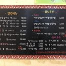 바우석쇠 이미지