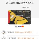 스피드 메이트 이마트 충주점 이미지