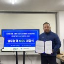 더그리트, 장례식장 다회용기 절감을 위해 장례지도사협회와 손잡아 이미지