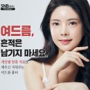 에스엔비의원 이미지