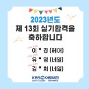 경헤어아트