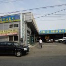 금호카센터 이미지