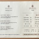 정족리동치미막국수 이미지