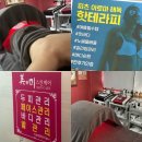 금호명지경로당 | 전신 해독관리 추천 :: 미앤미에스테틱 광주 금호점, 광주 금호동 피부관리 맛집, 미백얼굴관리까지...