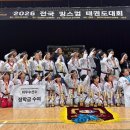 성남명성태권도장