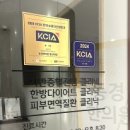 동경한의원 이미지