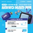 다비치안경 전주중앙로웨딩거리점 이미지