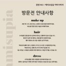 까미수피아 네이버블로그