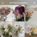 호주소사랑