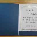 동대구초교 병설유치원 이미지