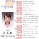 에꼴드에땅미술학원 - 김포시 김포한강4로 176 | 에꼴드에땅미술학원