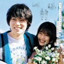 영화사랑 | 「꽃다발 같은 사랑을 했다」(2021)_영화후기[★★★★]