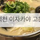 뉴욕노래주점 네이버블로그