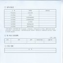 킹스키즈어린이집 이미지