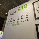 종로-연건-종로-연-177 | W: 와이즈웨딩 스타일링페어(웨딩박람회)[반지 원정대]