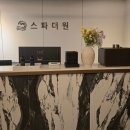 더원테라피 | 홍대 합정 커플 데이트 코스 스파더원 내돈내산 후기