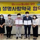 부안약국 이미지