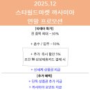 뉴일산25