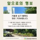 덕유경로당 이미지