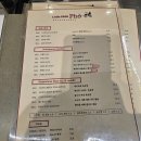 명동국수 | 을지로 쌀국수 맛집 리틀파파포 명동 후기 내돈내산