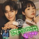 십오야라이브