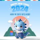 인사컴퍼니 이미지