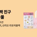 나의 단짝 반려동물 이미지