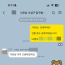 꿀벌상가 | 대구계단청소 수성구 범어동 상가 학원 건물 가치를 올려드립니다