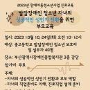꿈JOBGO 이미지