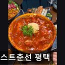 26470-01-21-371 | [합정 식당] 라스트춘선 평택 합정 라스트춘선, 분위기 좋은 요리주점