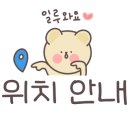 등촌샤브칼국수 파주야당역점 네이버블로그